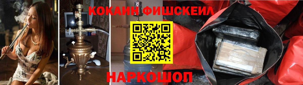 COCAIN Боливия  Cocaine  Назрань  Вход с VPN  Cocaine Columbia 