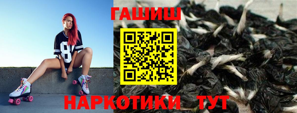 ГАШИШ Cannabis Назрань