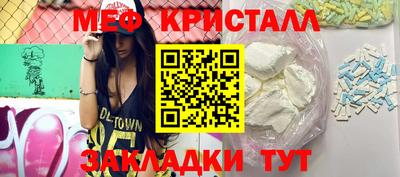 амфетамин Гай