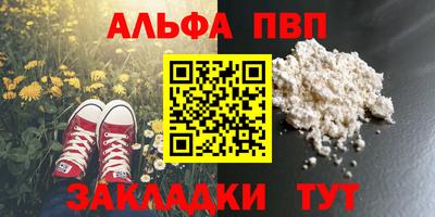 гашишное масло Гатчина