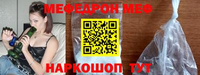 меф Гагарин