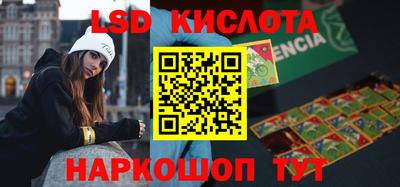амфетамин Гай