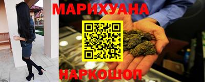 гашишное масло Гатчина