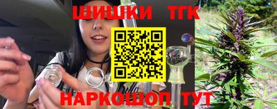гашишное масло Гатчина