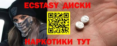 амфетамин Гай