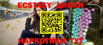 гашишное масло Гатчина