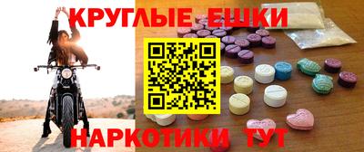 меф Гагарин