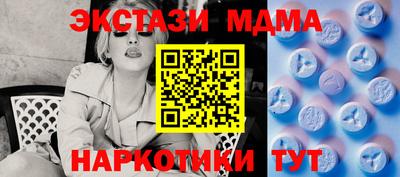 меф Гагарин