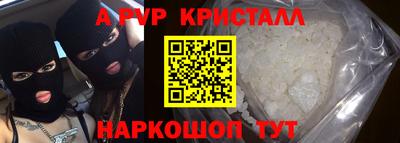 меф Гагарин