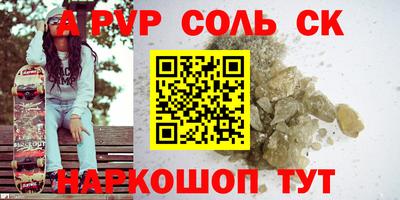 гашишное масло Гатчина