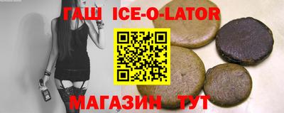 гашишное масло Гатчина