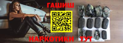 гашишное масло Гатчина