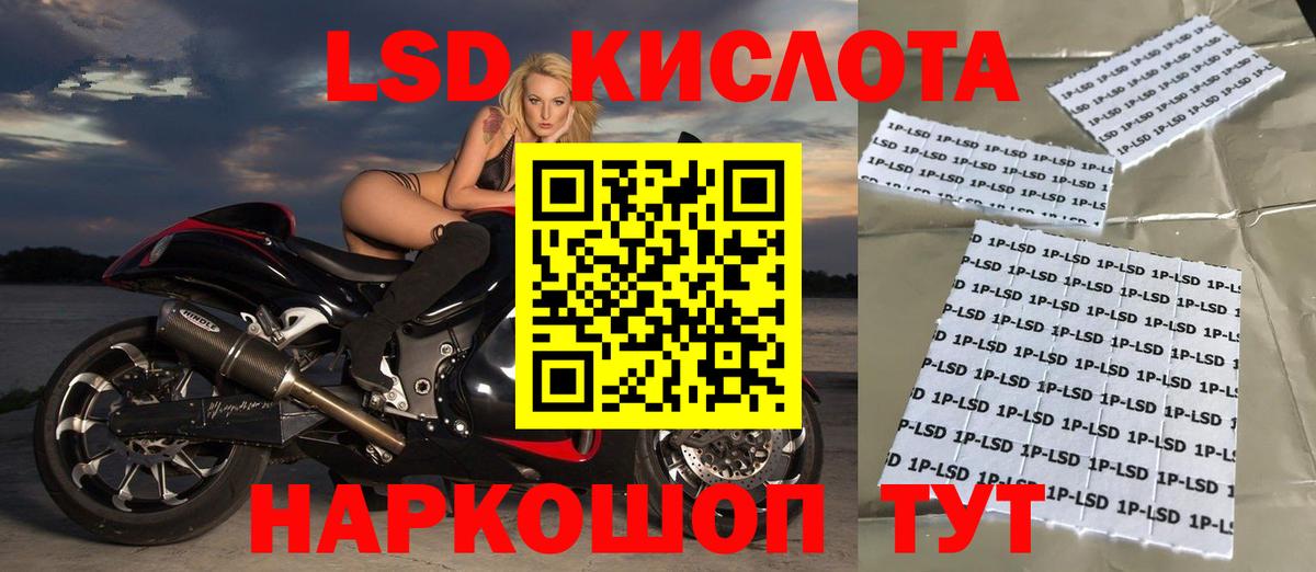 LSD-25 экстази ecstasy  Вход с VPN  Назрань  ЛСД экстази ecstasy 