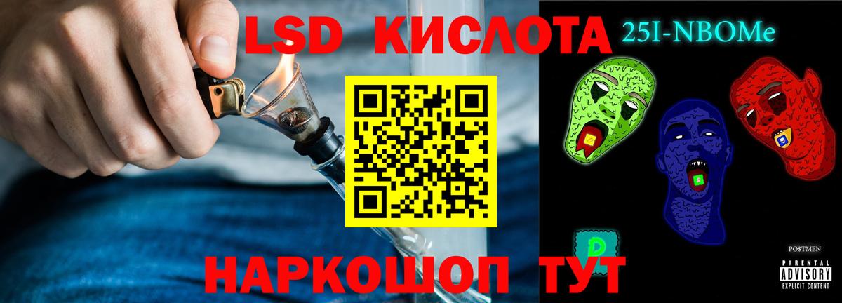 ЛСД экстази ecstasy Назрань