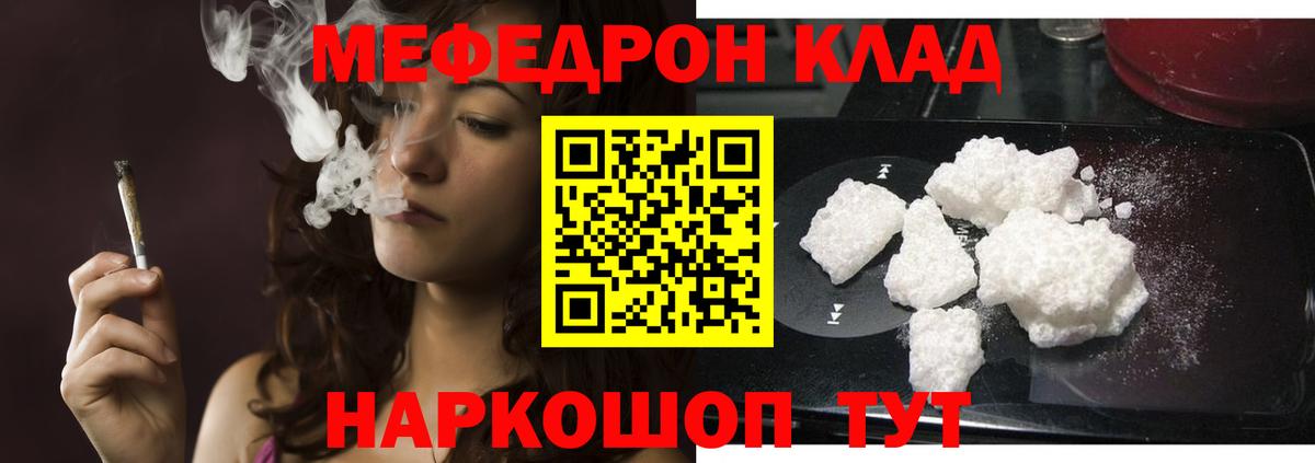 МЕФ  Назрань