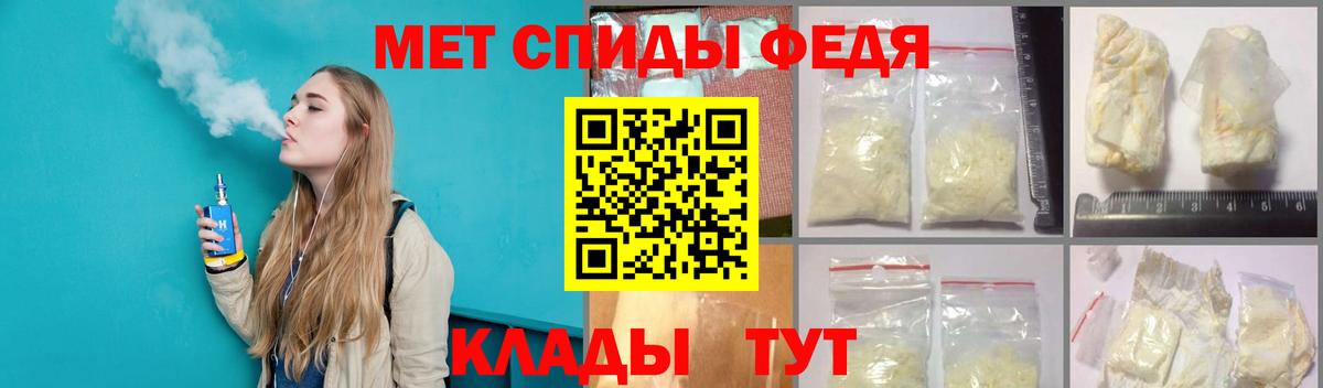 Первитин витя  Вход с VPN  Назрань 