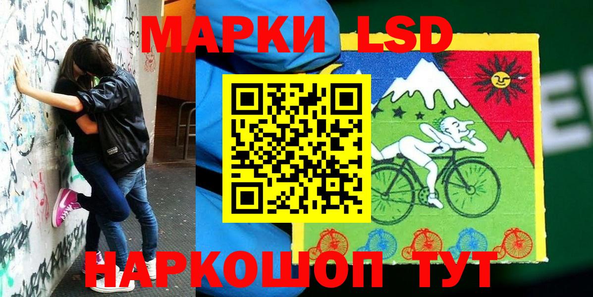 Марки N-bome 1,5мг  Марки 25I-NBOMe  Назрань  Вход с VPN 