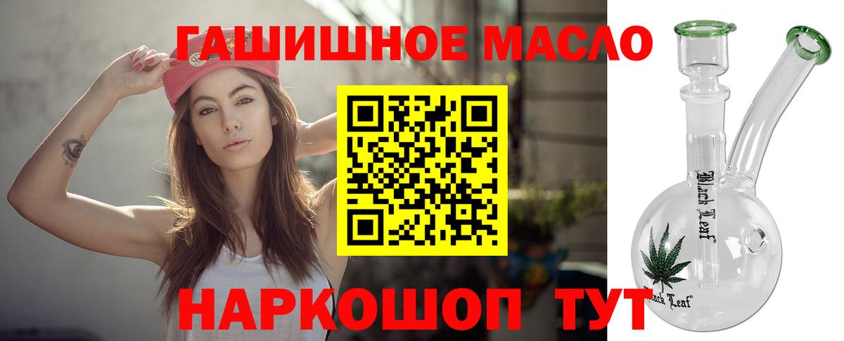Назрань  МЕГА ссылки  Вход с VPN  ТГК концентрат 
