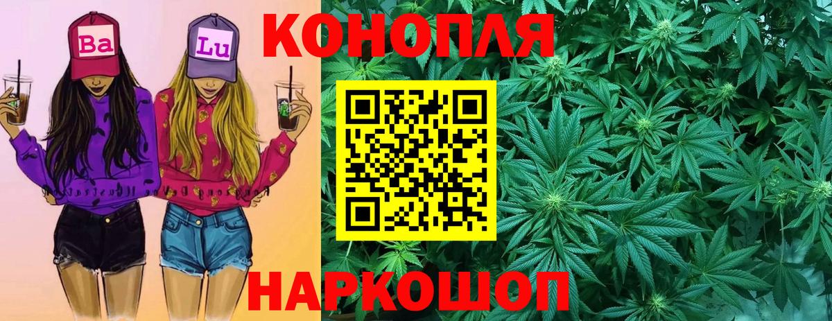 Назрань  Бошки Шишки SATIVA & INDICA  Вход с VPN  МАРИХУАНА MAZAR 